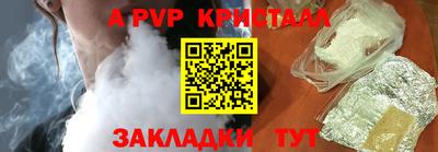 PSILOCYBIN Апрелевка