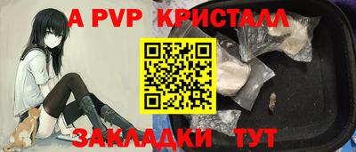 бутик Аргун