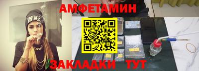 мескалин Волгодонск