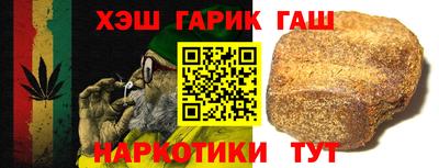 мескалин Волгодонск