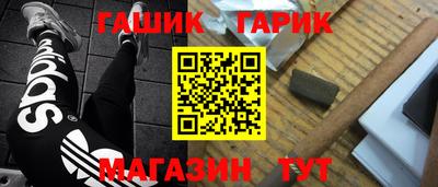 соль ск Апшеронск