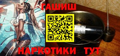 молекула духа Беслан