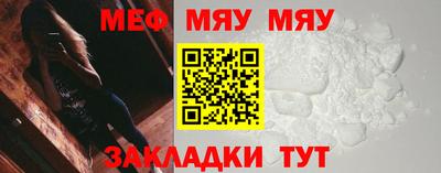 кокаин премиум Бийск