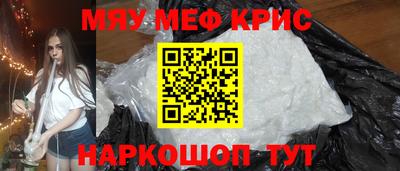 молекула духа Беслан