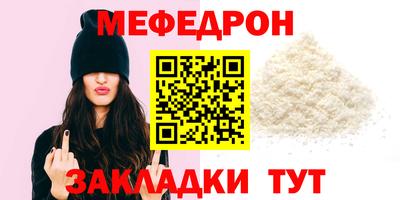 молекула духа Беслан