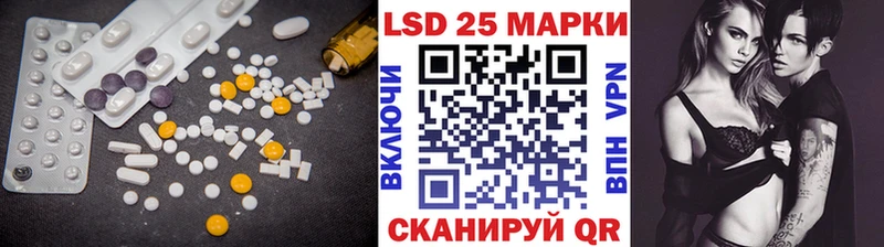 LSD-25 экстази кислота  маркетплейс Telegram  Воскресенск  продажа наркотиков 