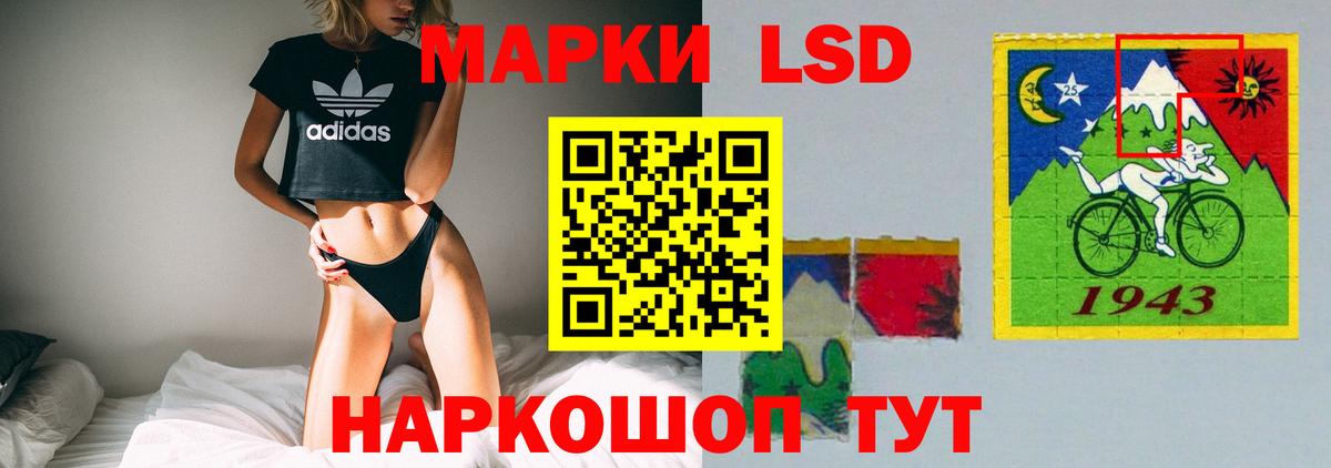 Лсд 25 экстази ecstasy  Вход с VPN  LSD-25 экстази ecstasy  Воскресенск 