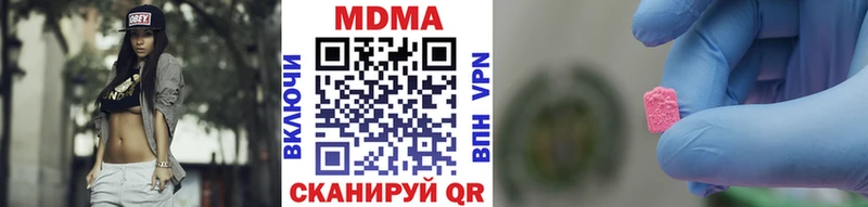 МДМА молли  MEGA tor  Воскресенск 