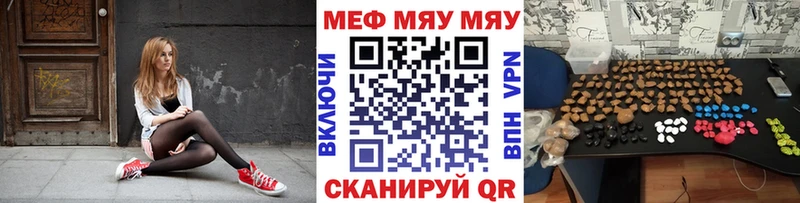 закладка МЕГА ссылки Меф кристаллы Воскресенск