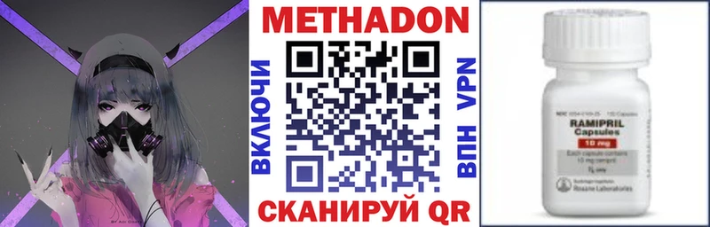 даркнет сайт Воскресенск МЕТАДОН VHQ
