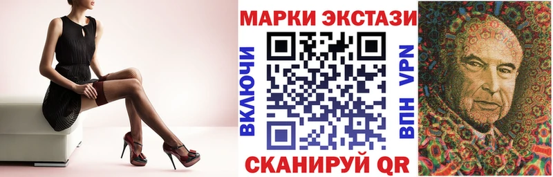 Марки N-bome 1,8мг  цена наркотик  площадка как зайти  Воскресенск 