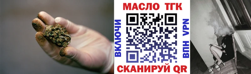 где можно купить Воскресенск Дистиллят ТГК вейп
