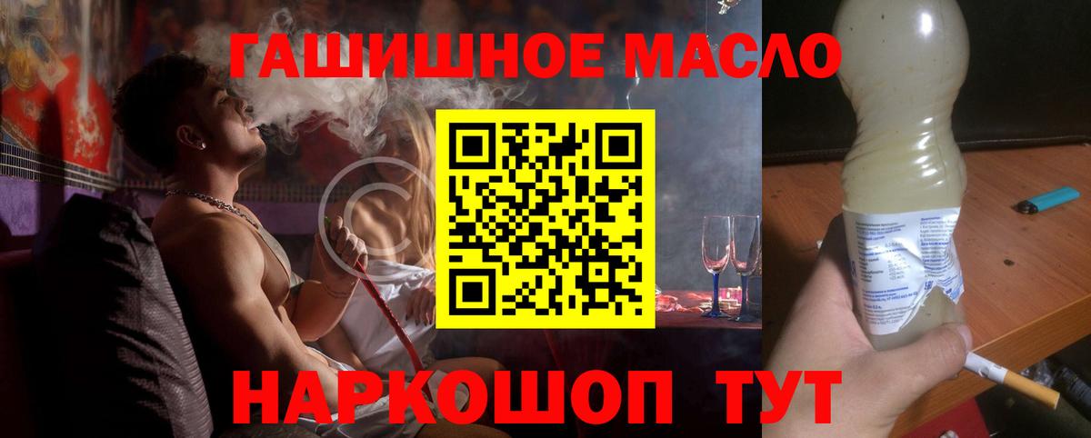 ТГК Wax Воскресенск