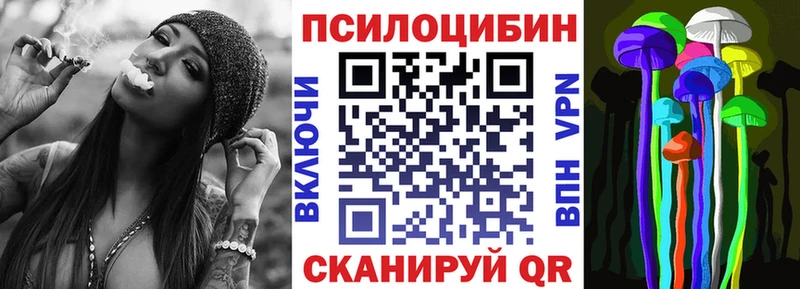 как найти   hydra ТОР  Галлюциногенные грибы GOLDEN TEACHER  Воскресенск 