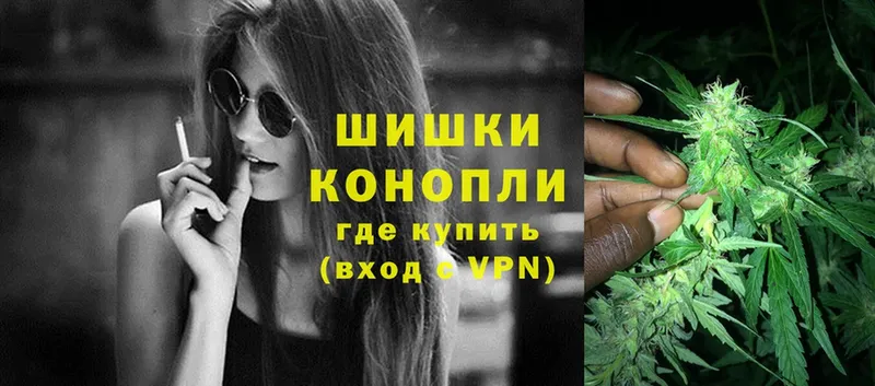 Бошки Шишки LSD WEED  Воскресенск 