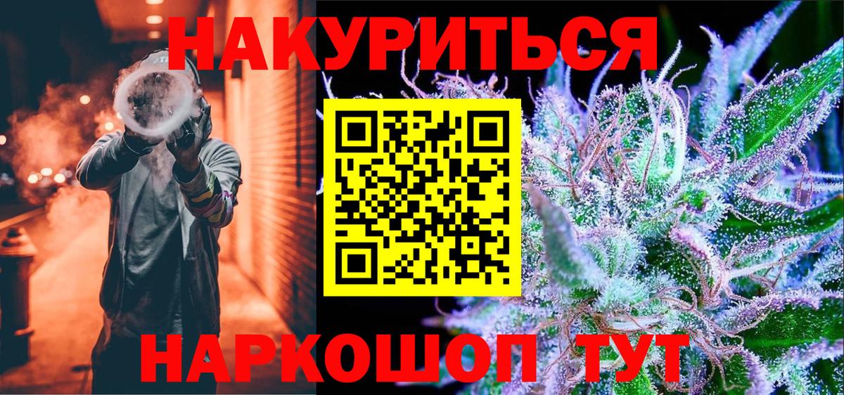 Бошки марихуана VHQ Воскресенск