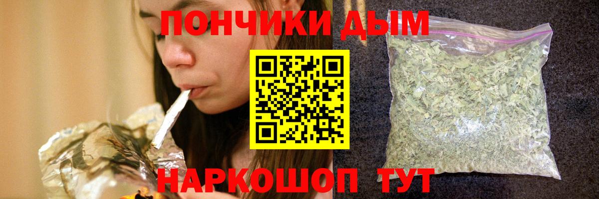 Канабис LSD WEED  Марихуана план  Воскресенск  Канабис Bruce Banner 