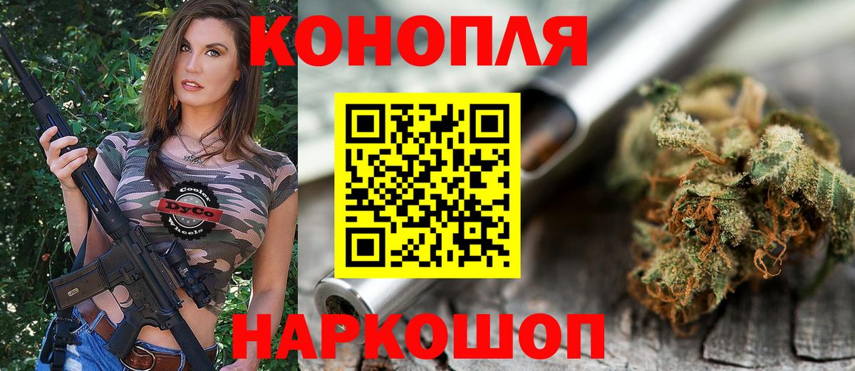Воскресенск  Конопля Amnesia  Вход с VPN  Марихуана VHQ  Бошки Шишки марихуана 